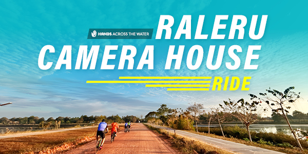 Camera House Coastal Ride